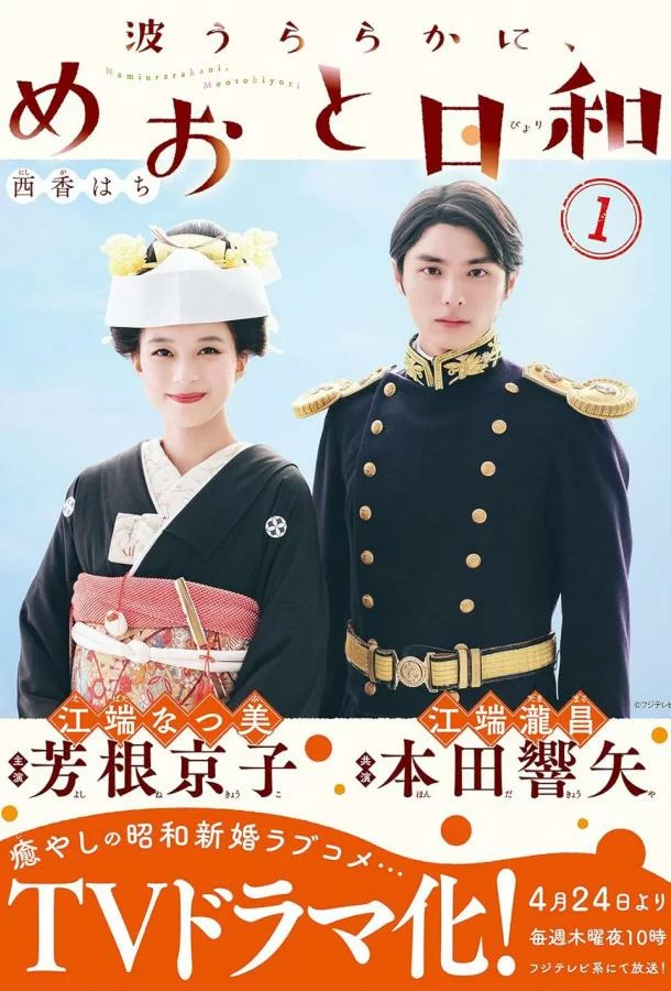 Волны спокойны, а погода прекрасна