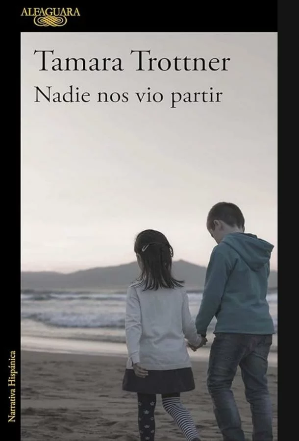 Никто не видел, как мы уходили