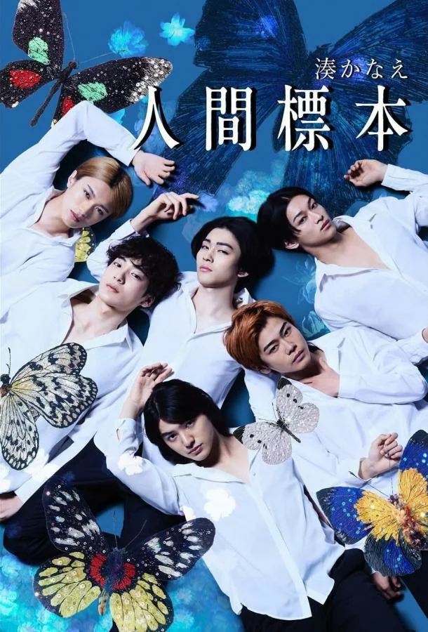 Человеческие образцы